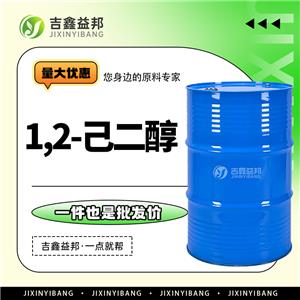 1,2-己二醇 6920-22-5