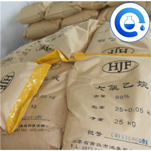 六氯乙烷 多种规格 高品质工业级 两袋起售