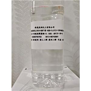 C12-15链烷醇聚醚，C12-15醇聚氧乙烯醚,平替Neodol 25,平替BIO-SOFT? N25 