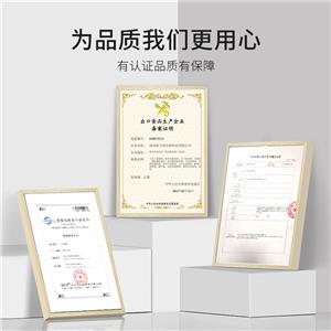 筋骨草提取物    土克甾酮