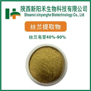 丝兰提取物   丝兰皂苷   丝兰皂甙